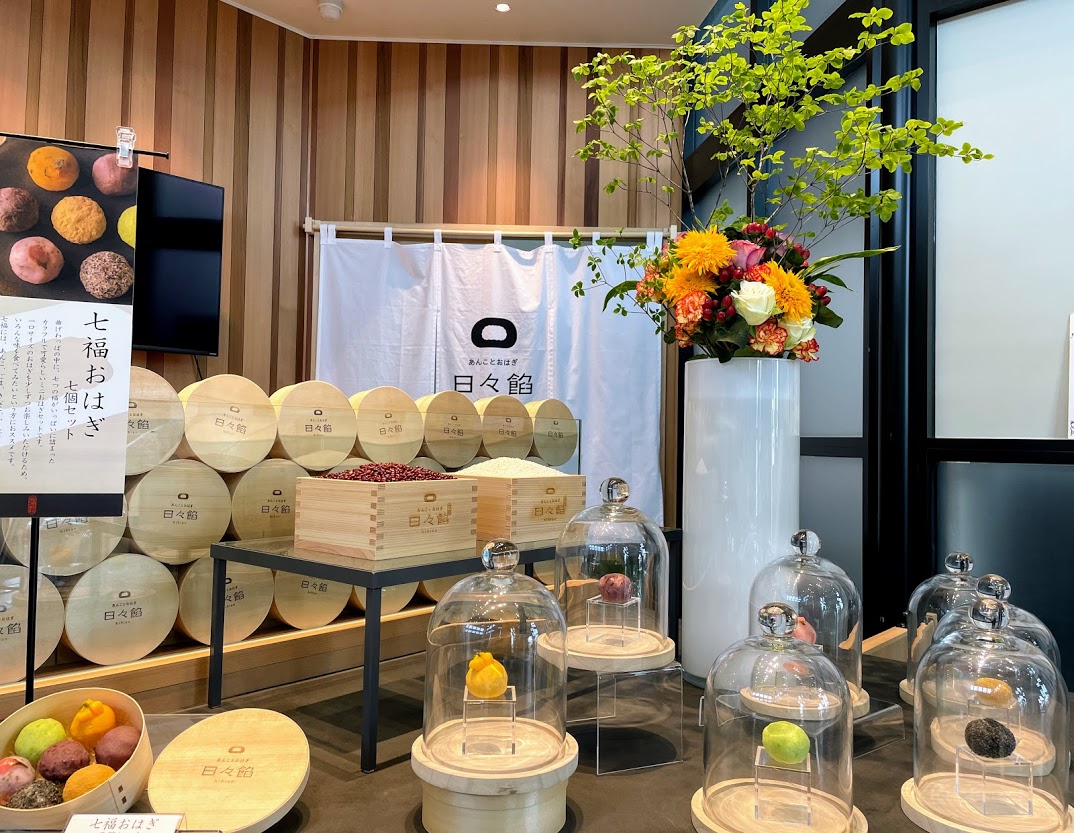 会津の地で100年続く製餡工場の直売店 あんことおはぎ専門店「日々餡」